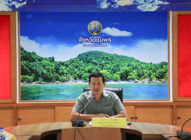 นายวงศ์ธารินทร์ พรหมรักษ์ สหกรณ์จังหวัดชุมพร ... พารามิเตอร์รูปภาพ 1